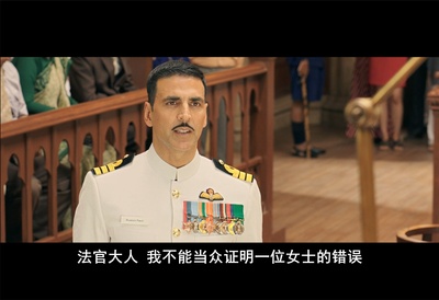 三枪隐情剧照的剧照