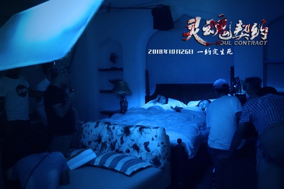 灵魂契约剧照的剧照