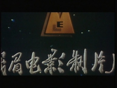 焦裕禄剧照的剧照