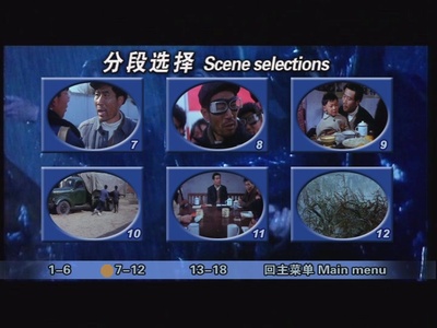 焦裕禄剧照的剧照