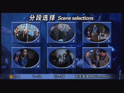 焦裕禄剧照的剧照