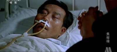 焦裕禄剧照的剧照