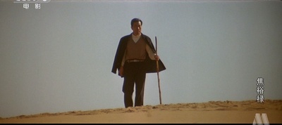 焦裕禄剧照的剧照