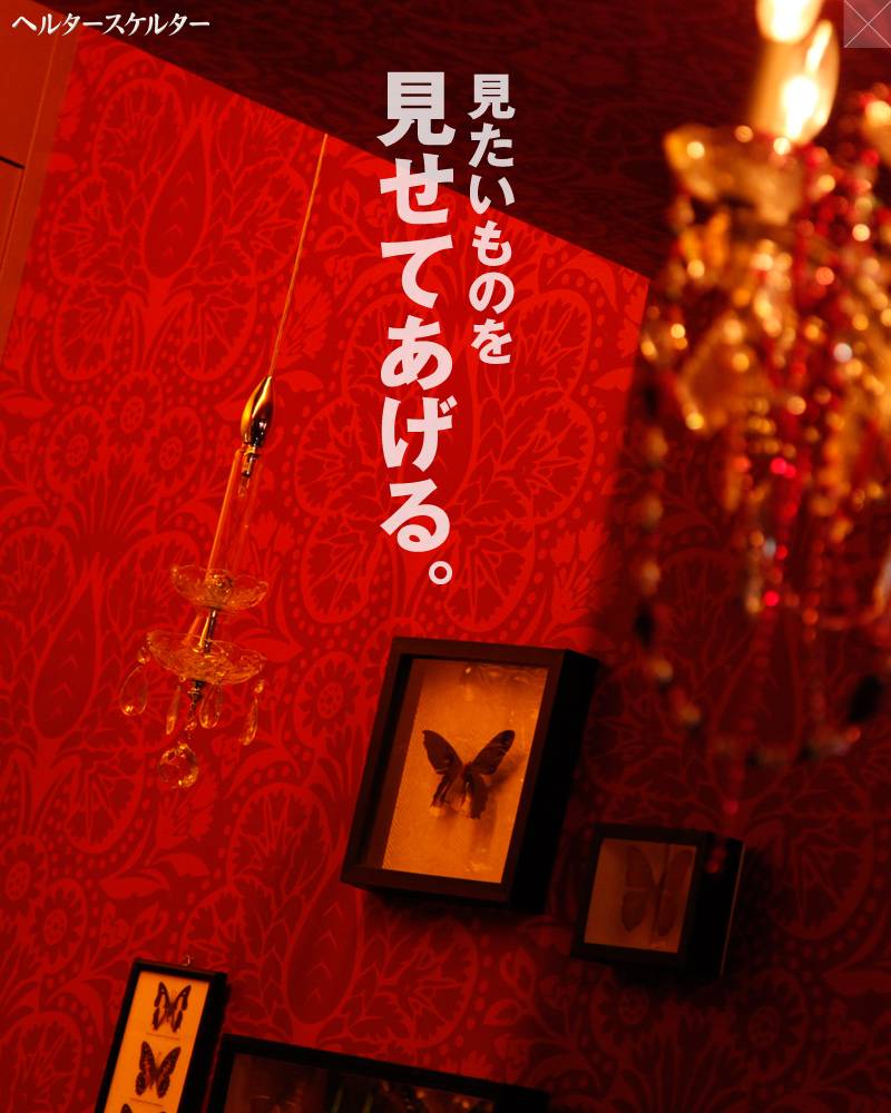 狼狈剧照的剧照