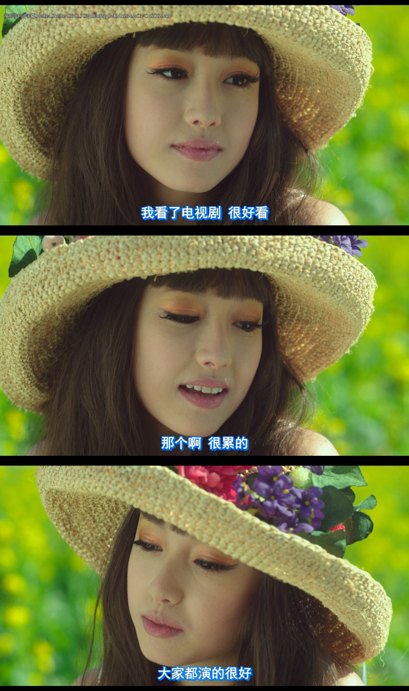 狼狈剧照的剧照