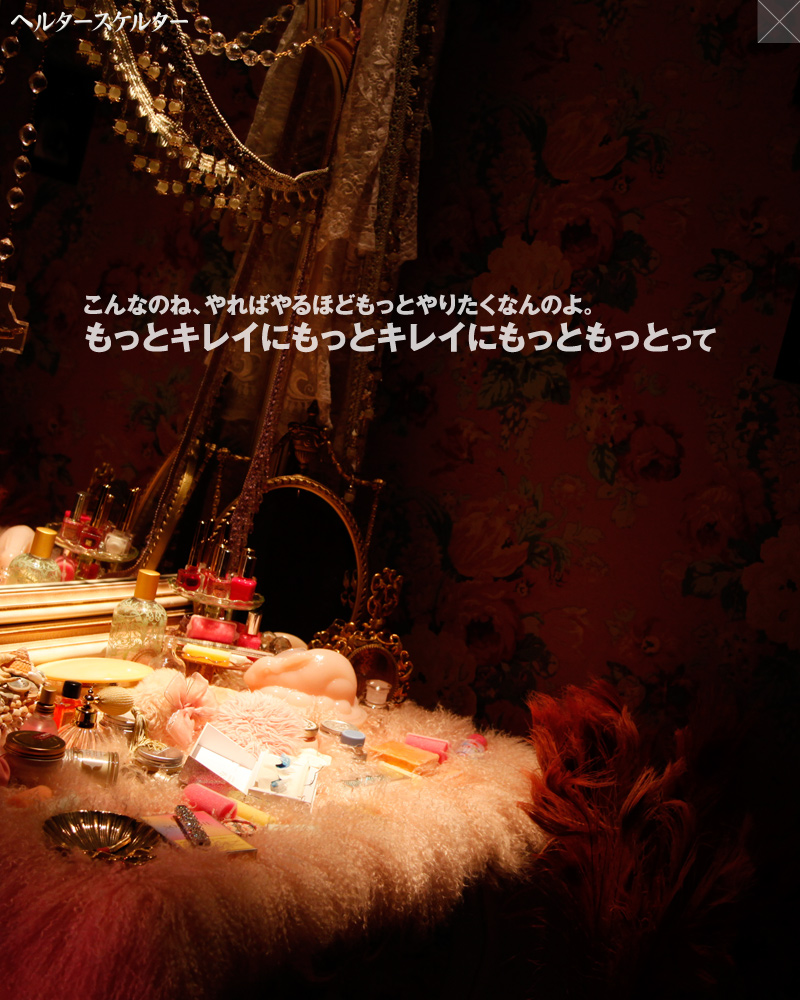 狼狈剧照的剧照