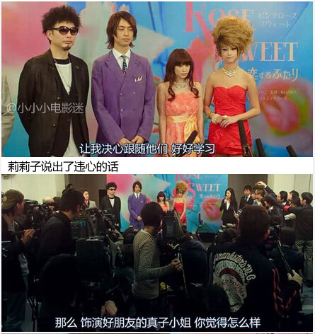 狼狈剧照的剧照