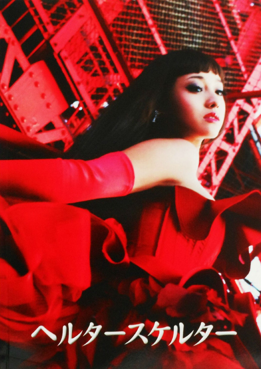 狼狈剧照的剧照