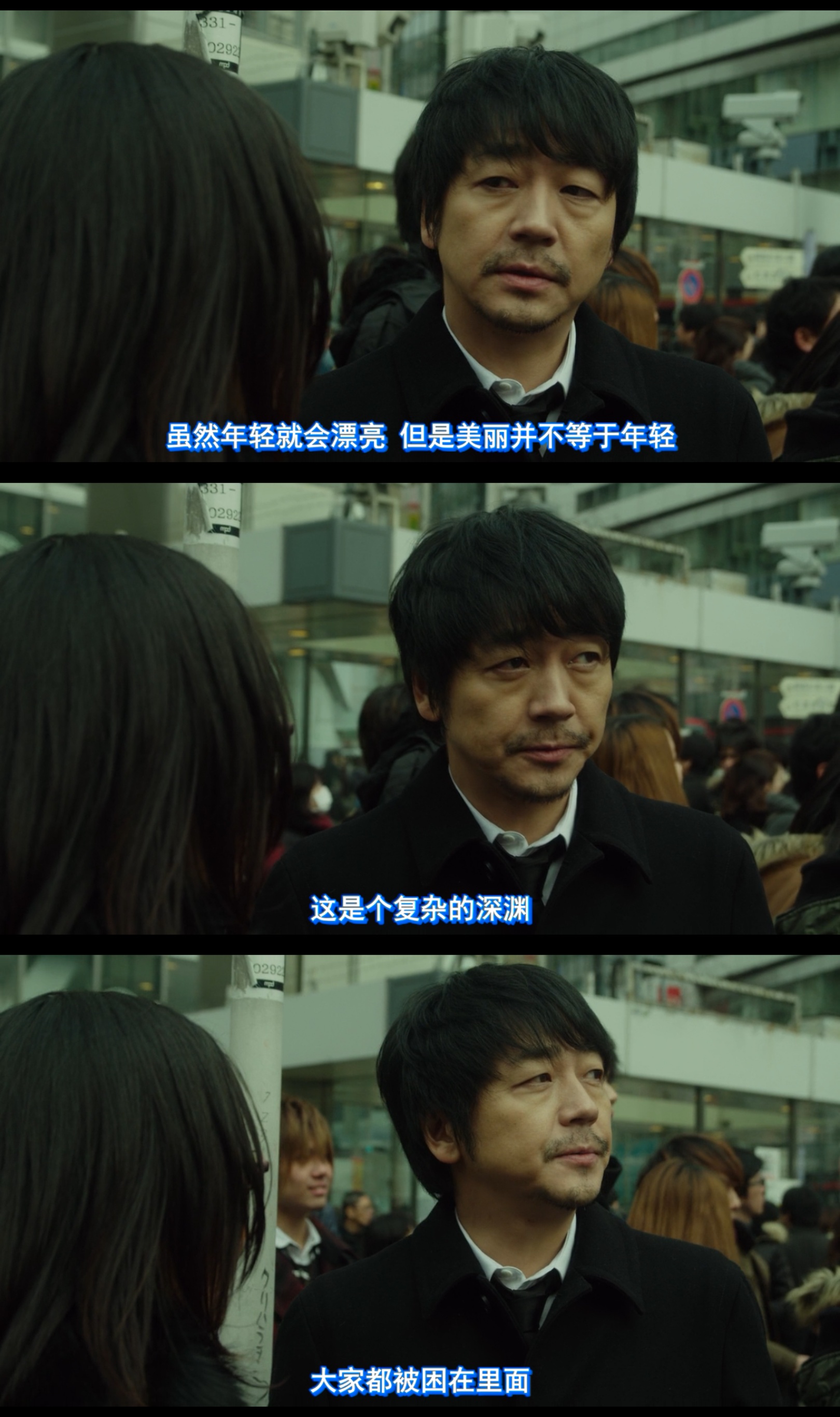 狼狈剧照的剧照