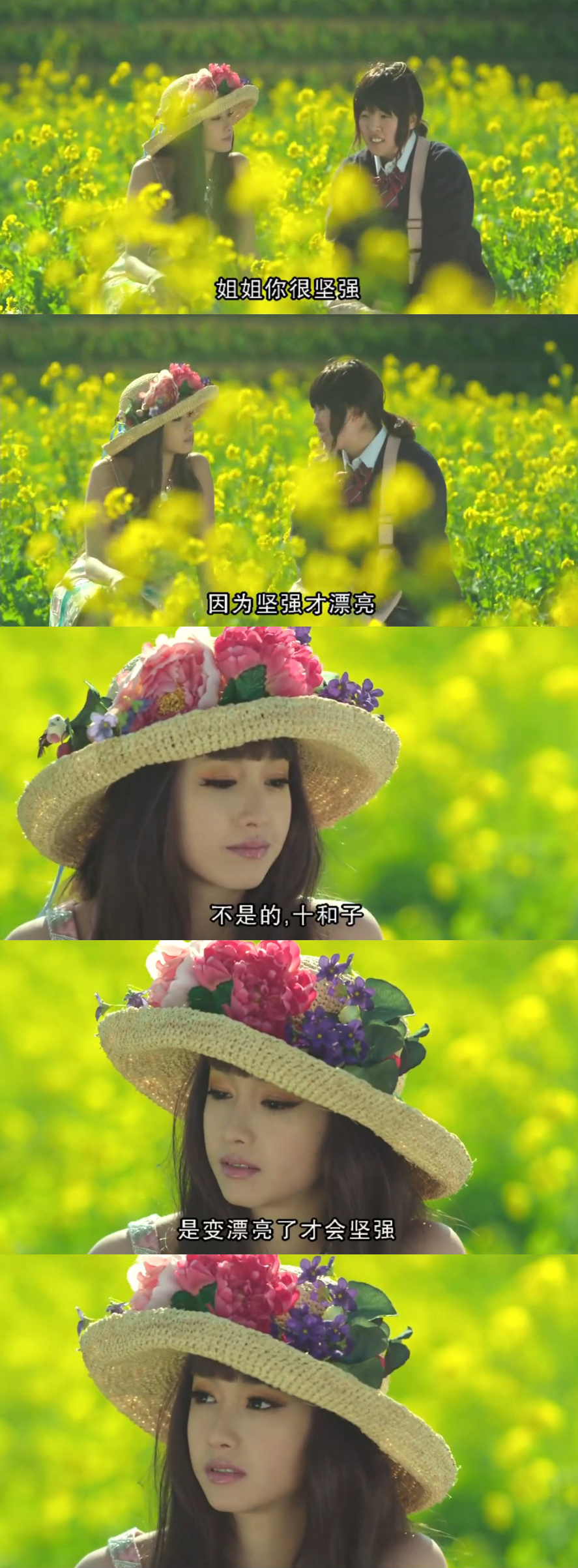 狼狈剧照的剧照