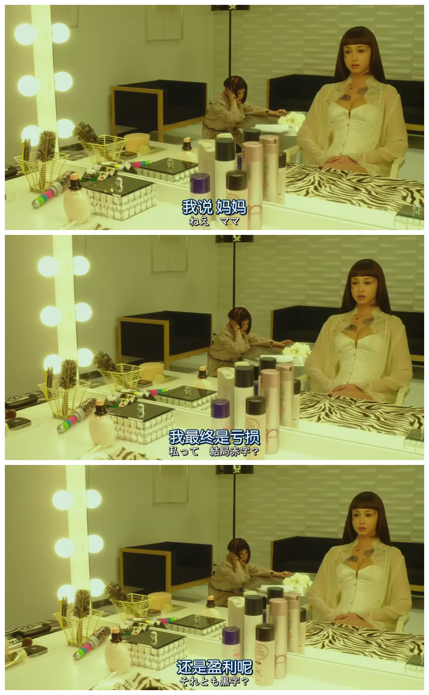 狼狈剧照的剧照