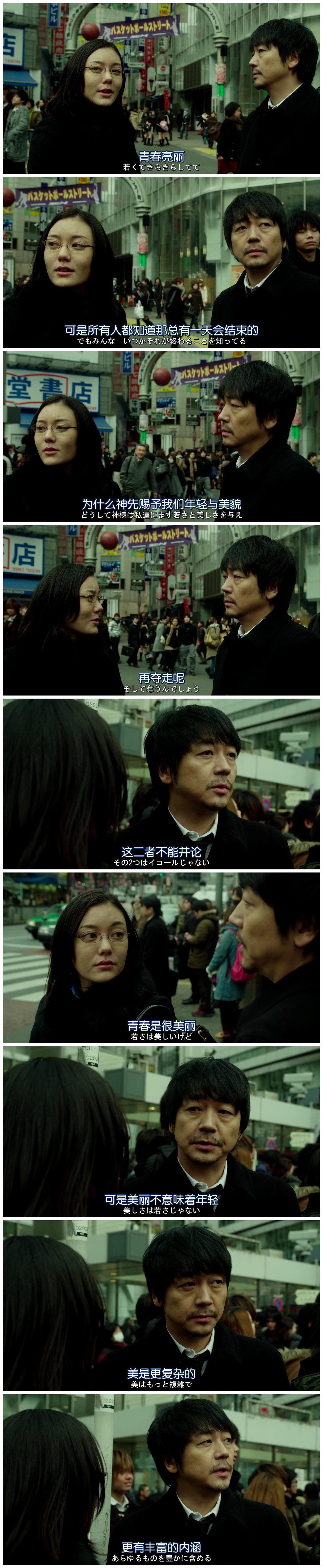 狼狈剧照的剧照