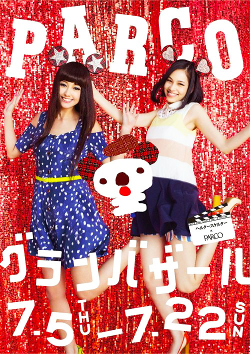 狼狈剧照的剧照