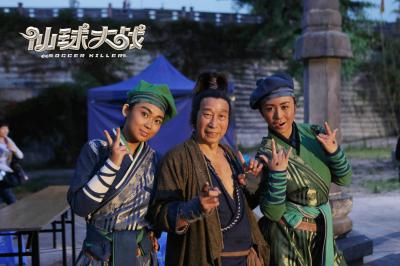 仙球大战剧照的剧照