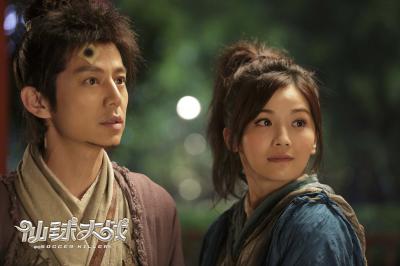 仙球大战剧照的剧照