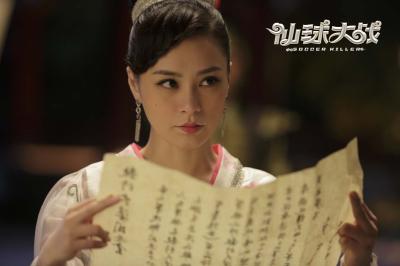 仙球大战剧照的剧照