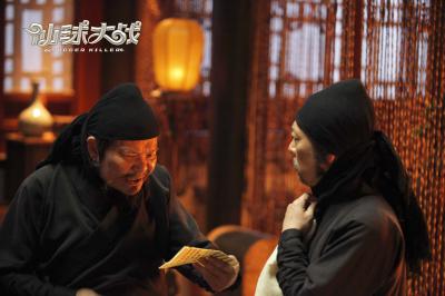 仙球大战剧照的剧照