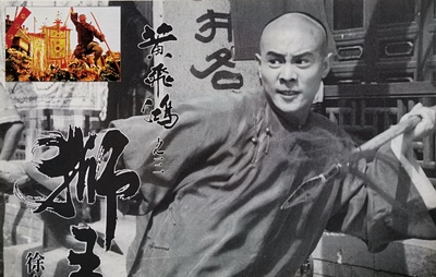 黄飞鸿之三：狮王争霸剧照的剧照