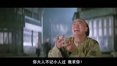 黄飞鸿之三：狮王争霸剧照的剧照