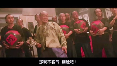 黄飞鸿之三：狮王争霸剧照的剧照