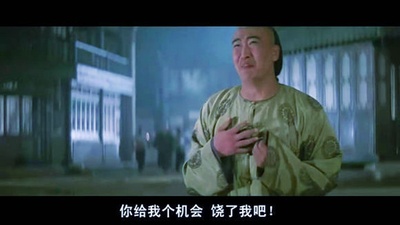 黄飞鸿之三：狮王争霸剧照的剧照