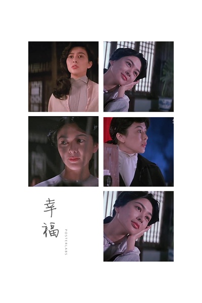 黄飞鸿之三：狮王争霸剧照的剧照