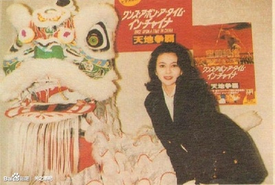 黄飞鸿之三：狮王争霸剧照的剧照