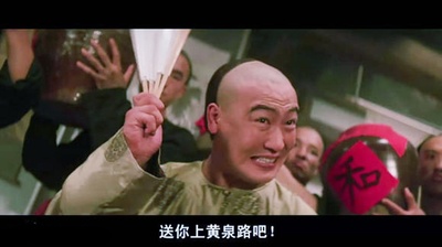 黄飞鸿之三：狮王争霸剧照的剧照