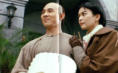 黄飞鸿之三：狮王争霸剧照的剧照