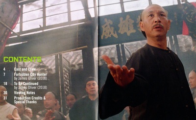 黄飞鸿之三：狮王争霸剧照的剧照