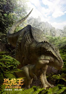 恐龙王剧照的剧照