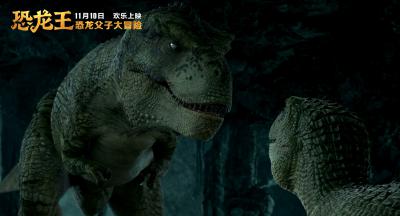 恐龙王剧照的剧照