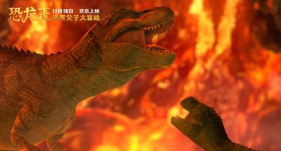 恐龙王剧照的剧照