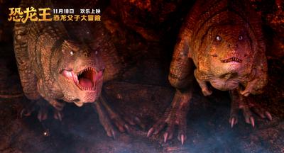恐龙王剧照的剧照