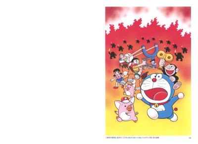 哆啦A梦：大雄和发条都市剧照的剧照