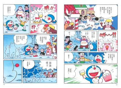 哆啦A梦：大雄和发条都市剧照的剧照