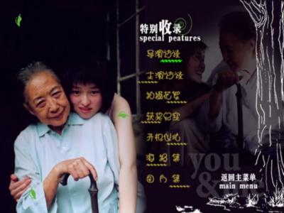 我们俩剧照的剧照