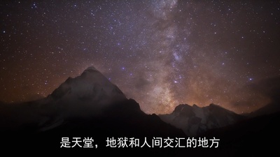 攀登梅鲁峰剧照的剧照