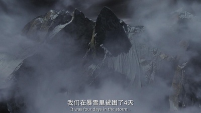 攀登梅鲁峰剧照的剧照