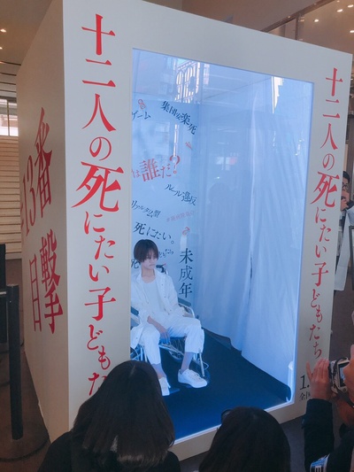 十二个想死的孩子剧照的剧照