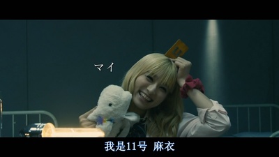 十二个想死的孩子剧照的剧照