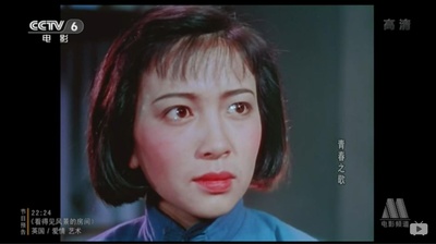 青春之歌剧照的剧照