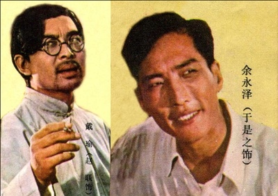 青春之歌剧照的剧照