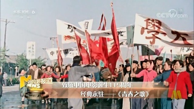 青春之歌剧照的剧照