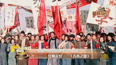 青春之歌剧照的剧照