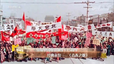 青春之歌剧照的剧照