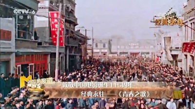 青春之歌剧照的剧照