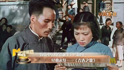 青春之歌剧照的剧照