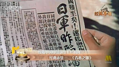 青春之歌剧照的剧照