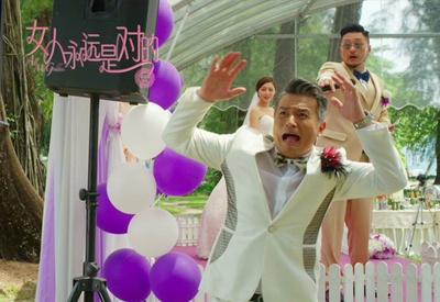 女人永远是对的剧照的剧照